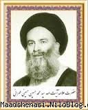 عکس ایت الله محمدحسین حسینی طهرانی